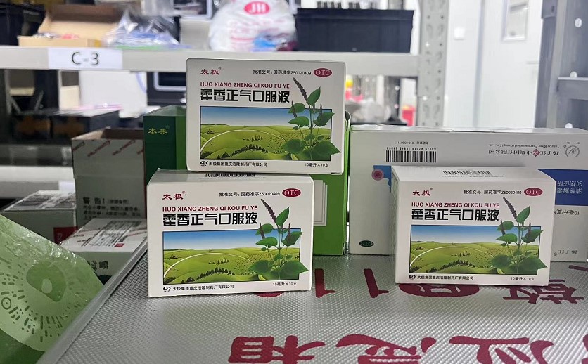 国芯微战酷暑